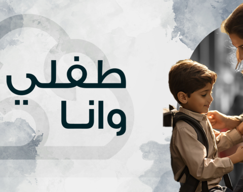 اختيار شريك الحياة copy 2.png اختيار شريك الحياة copy 2.png